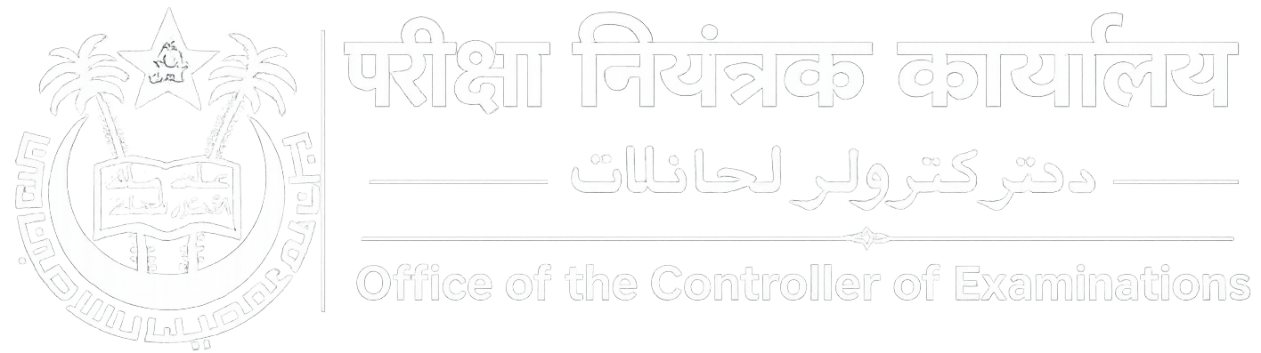 Jamia Millia Islamia Logo